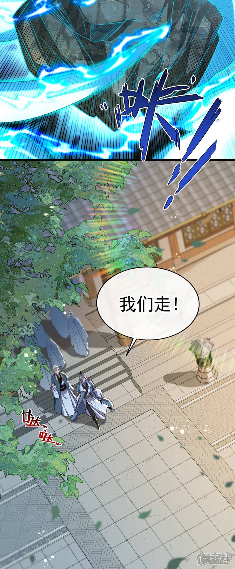 第142话 开始掌控圣域！22