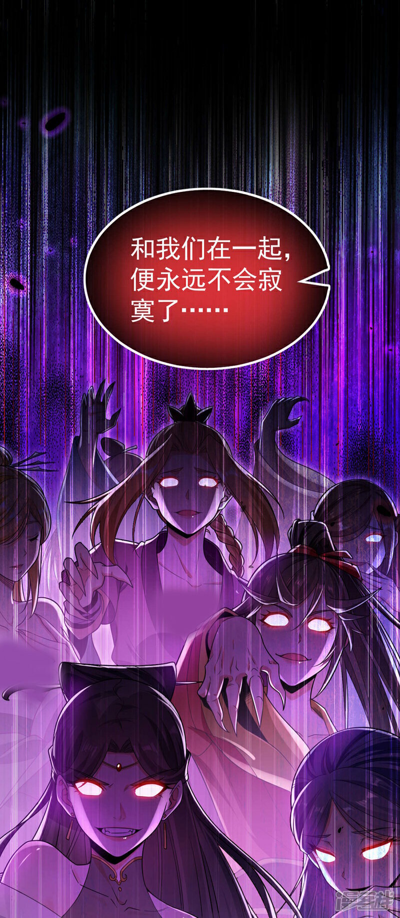 第102话 强者无所谓寂寞！13