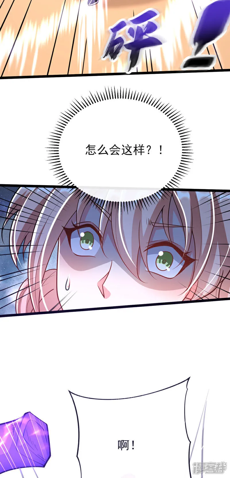第271话 你要替她报仇？23