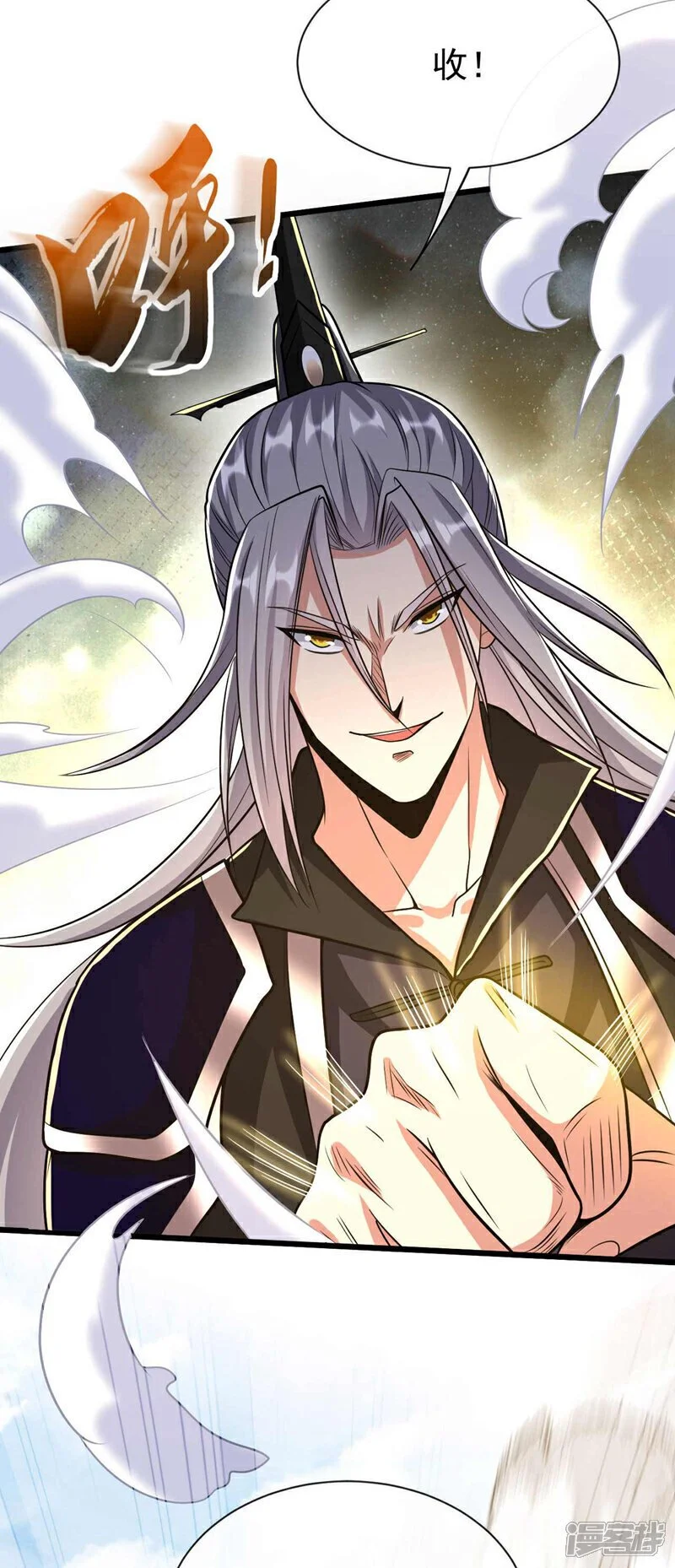 第185话 此人……得救！14