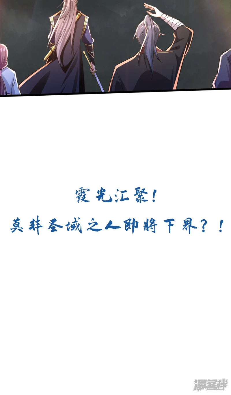 第66话 分什么分！我们全要了38