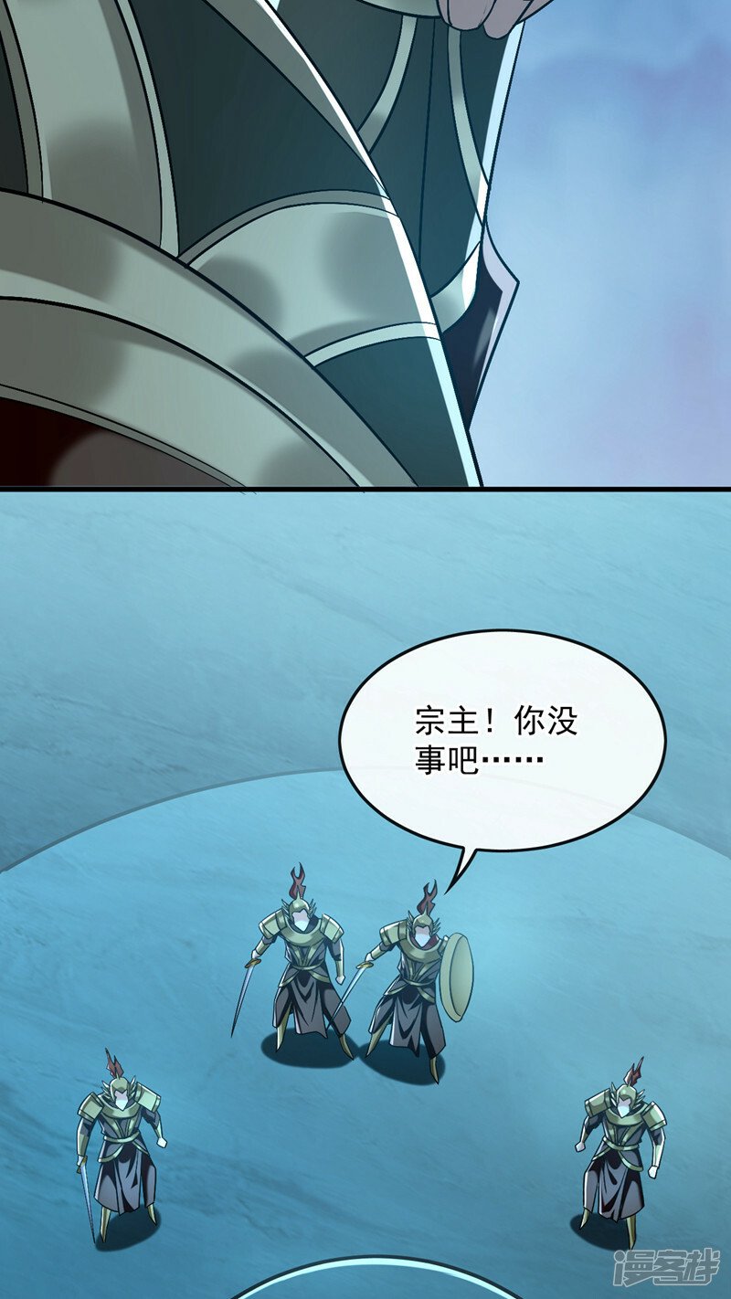 第80话 有缘自会相见20