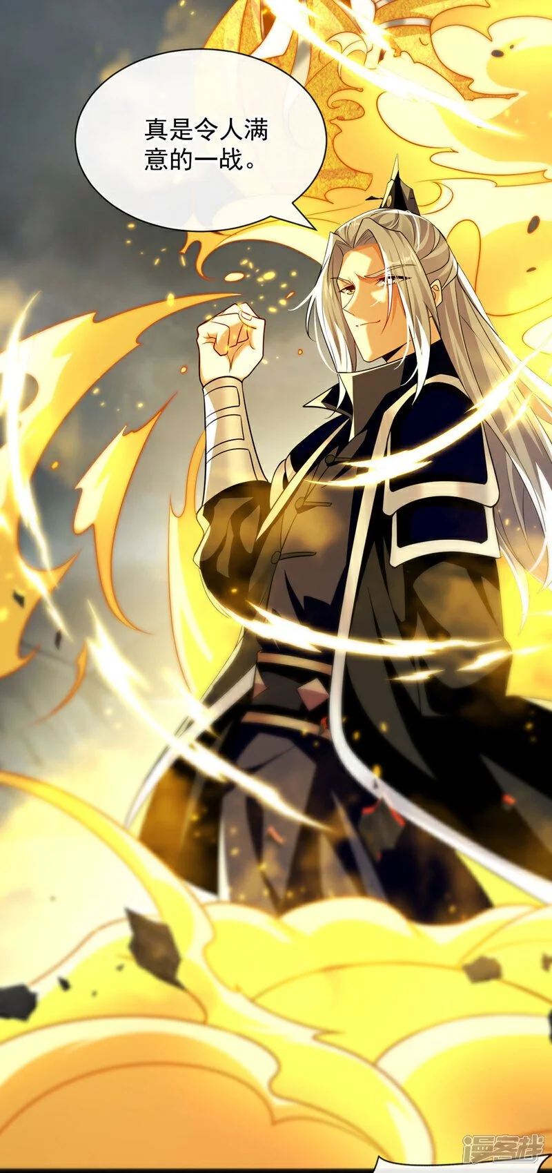 第210话 负隅顽抗！20