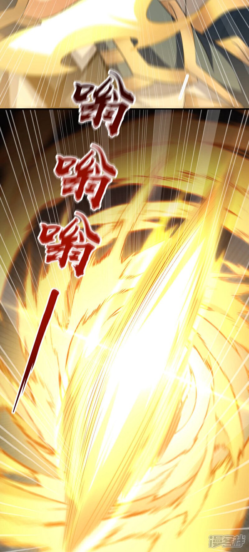 第117话 太天真了！33