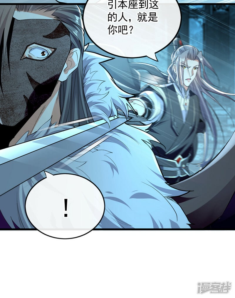 第87话 这才是真正的考验！32