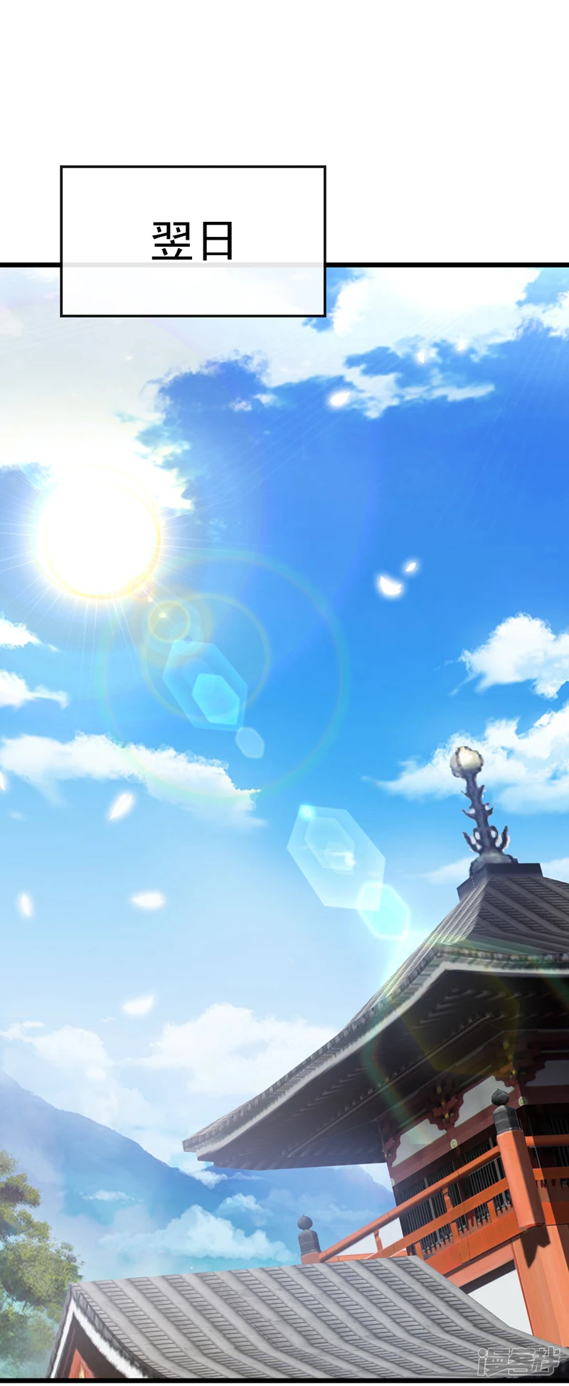 第45话 古玄尘他打进来了！3