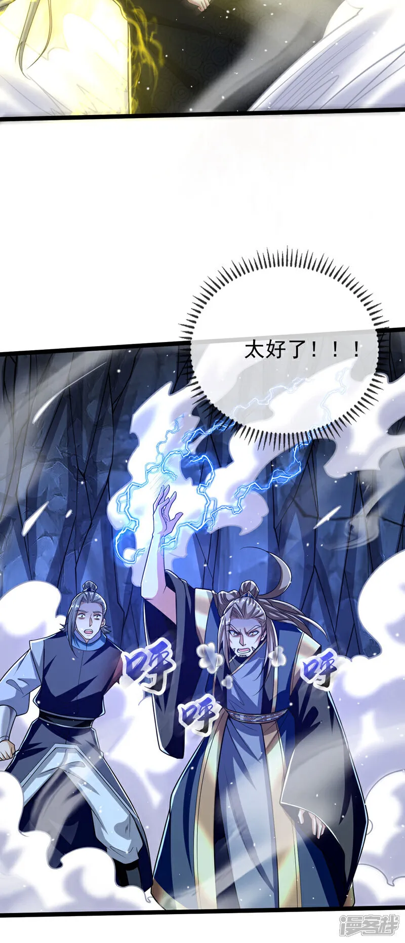 第262话 你们一个也跑不了！28