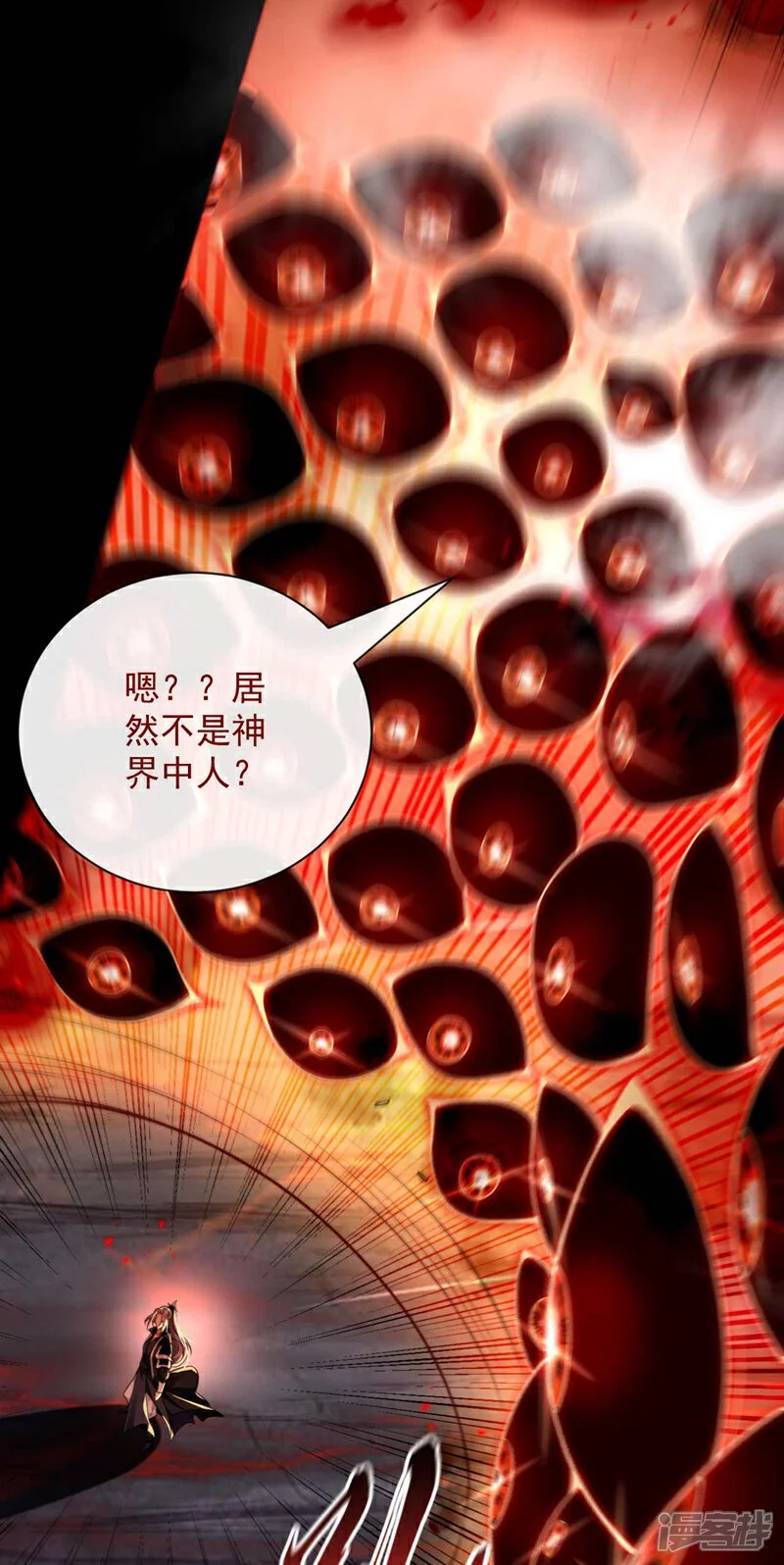 第209话 想要本座的身体？40