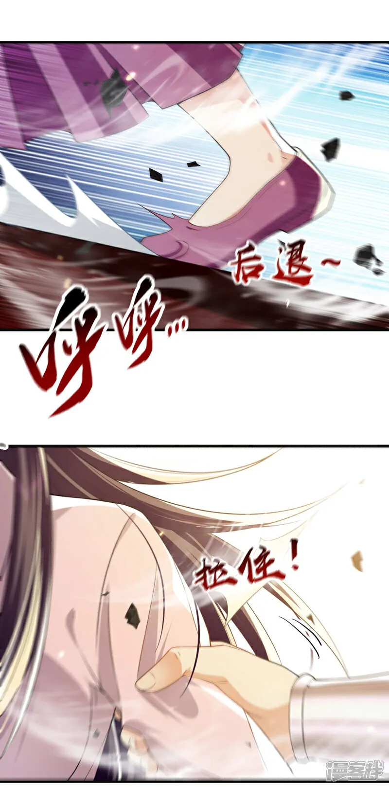 第233话 今日便退婚！24