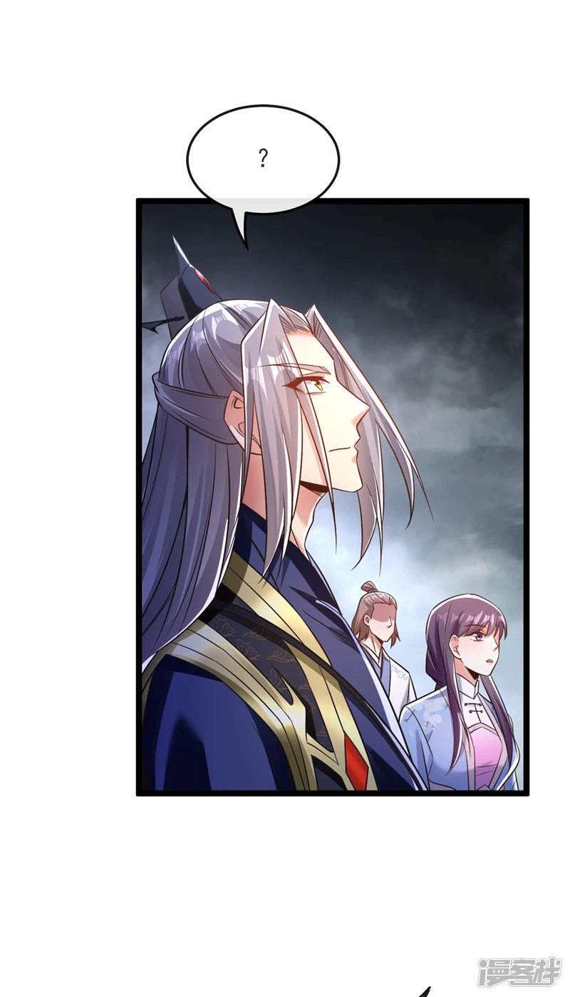 第67话 狗咬狗…有趣！27