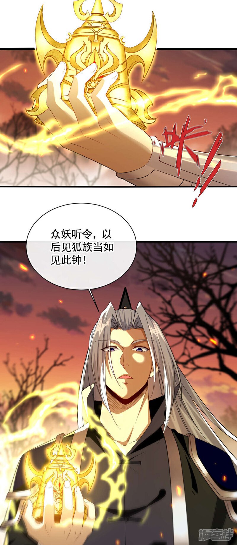 第164话 五大势力？7