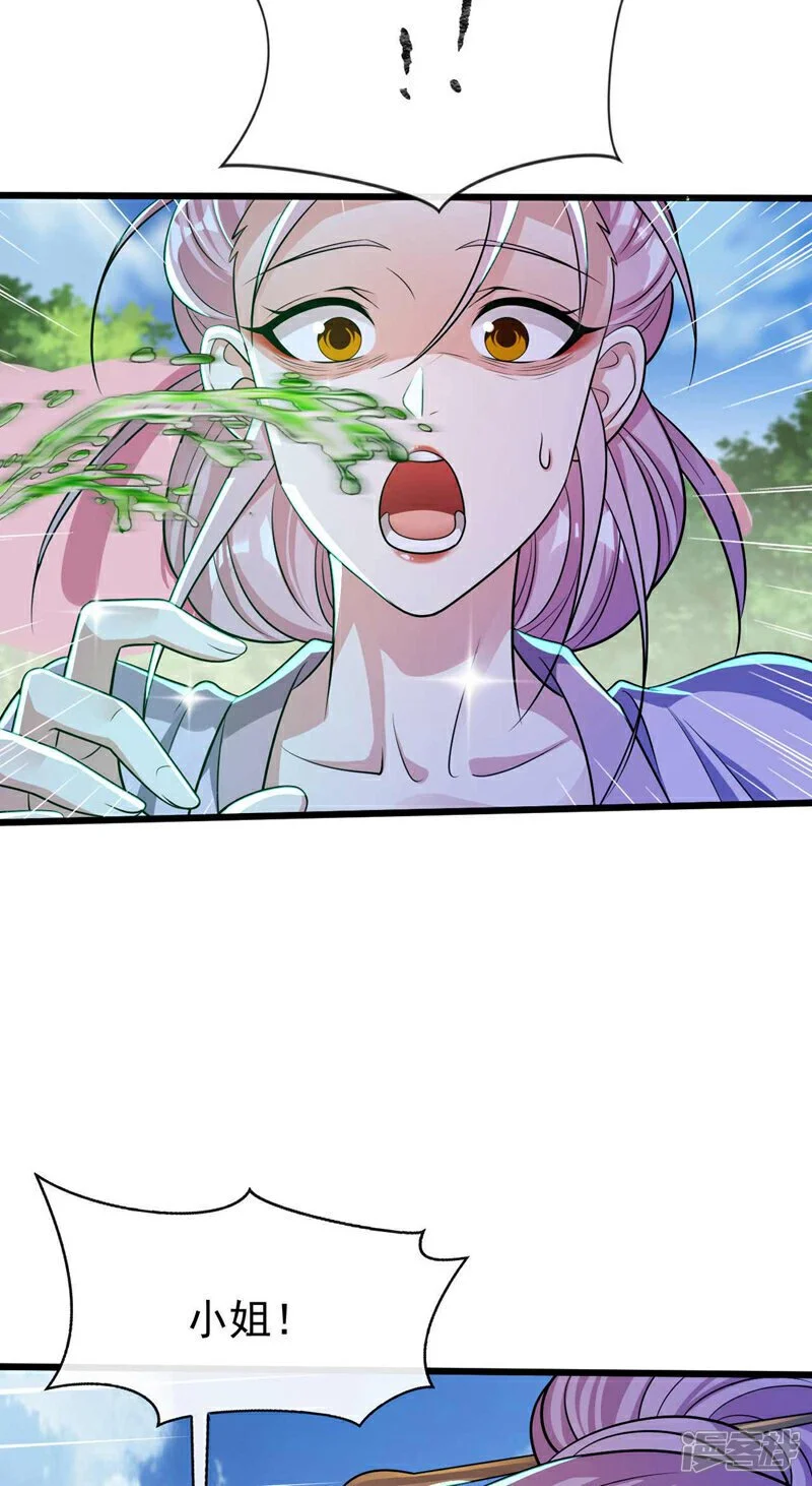 第195话 让本座会会你！35
