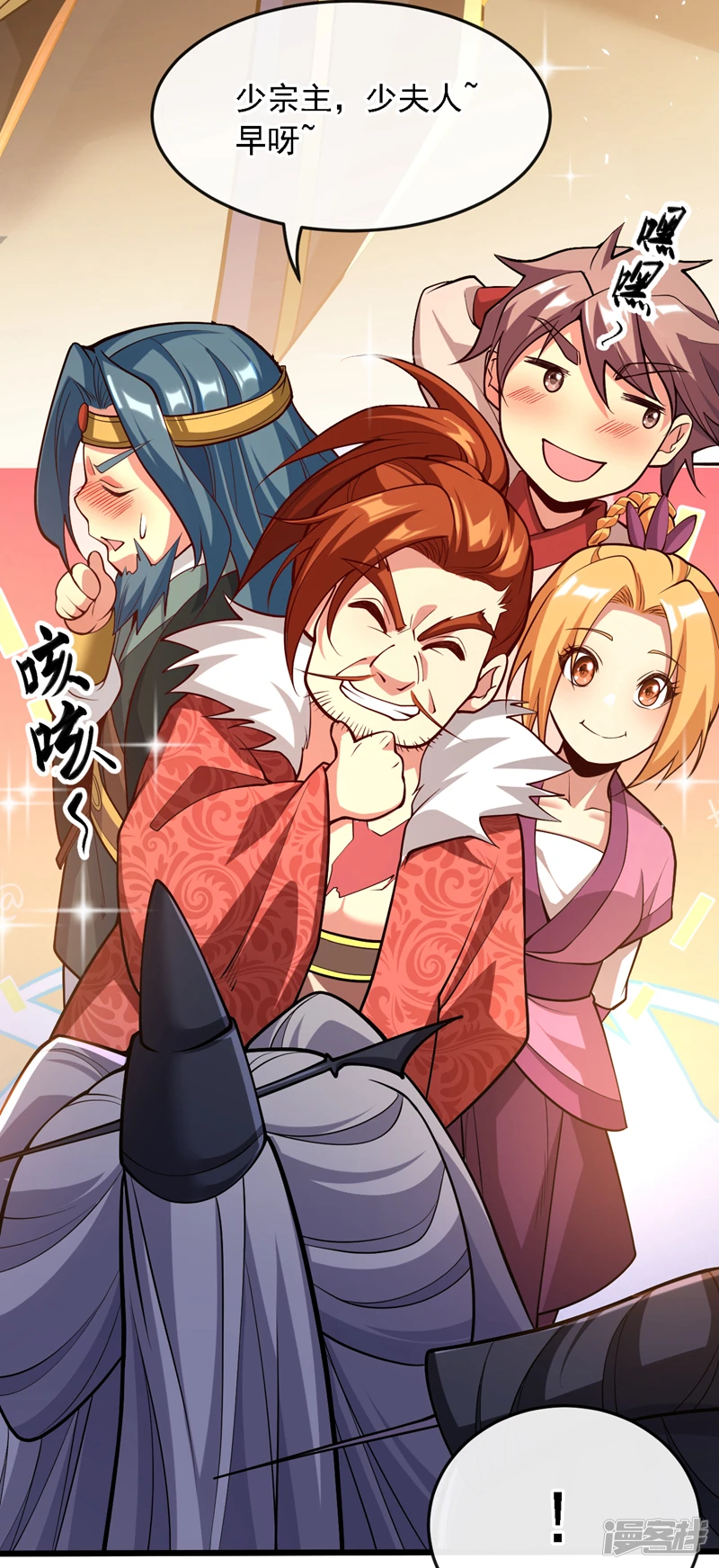第45话 古玄尘他打进来了！7