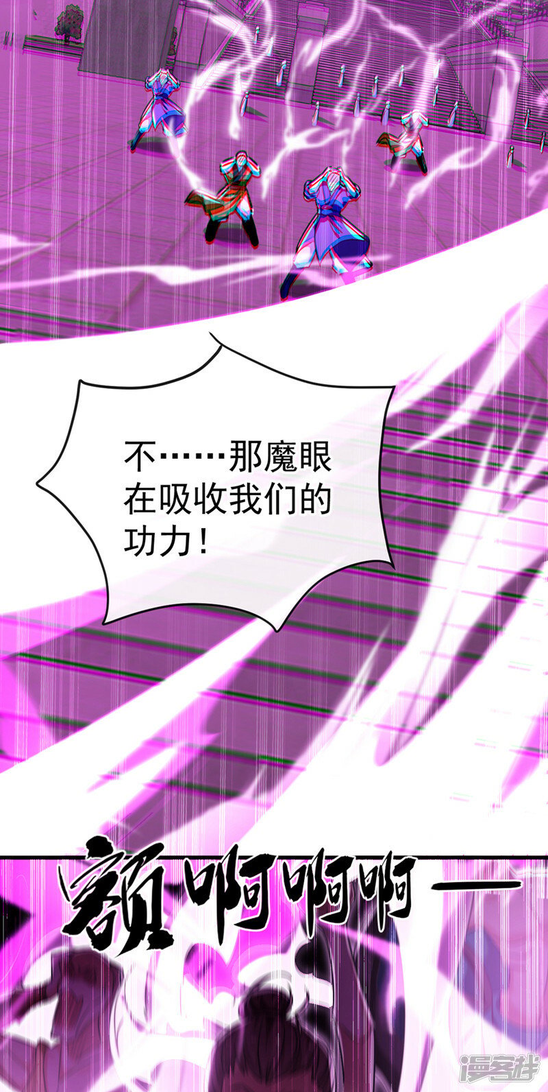 第83话 这里隐藏着秘密34