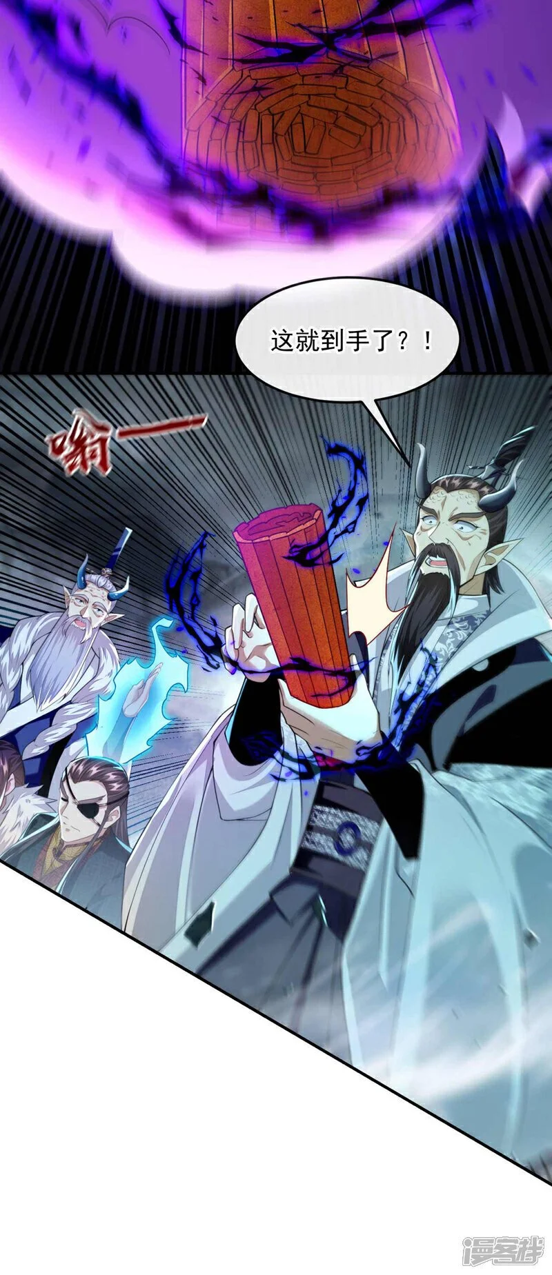 第207话 取你们性命之人！13