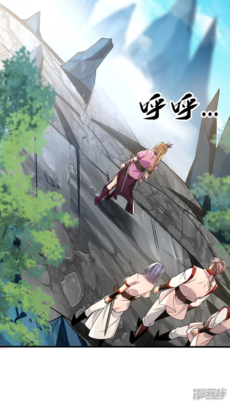 第19话 真是家门不幸啊！2