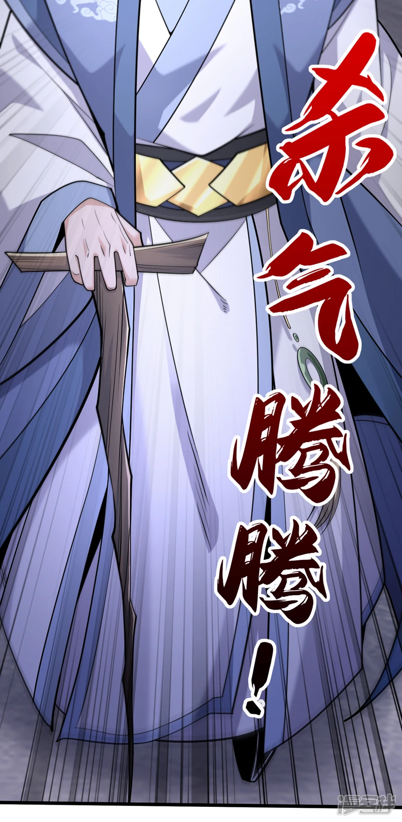 第41话 要本座当你龙家人？15