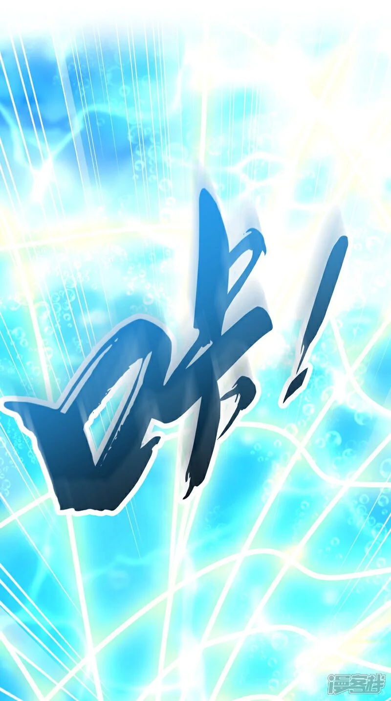 第188话 凭你们几个吗？！15