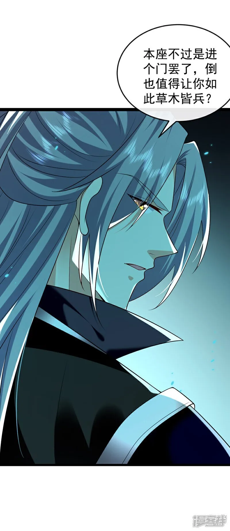 第317话 这就怕了？37