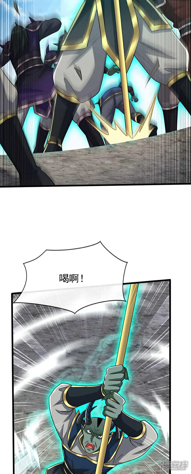 第179话 容不下本座？！39