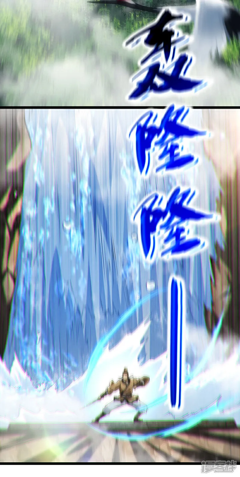 第289话 谁说找不到祭天宗24