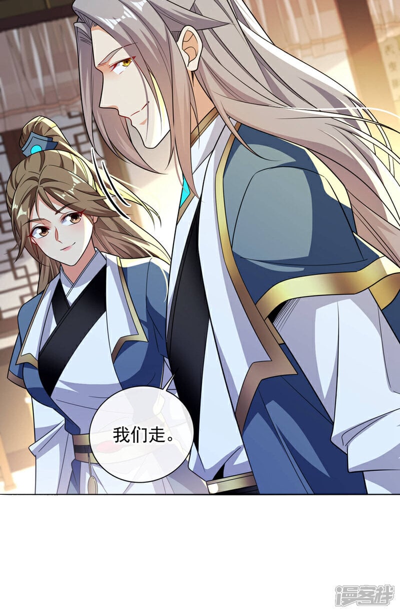 第125话 你会需要它的~8