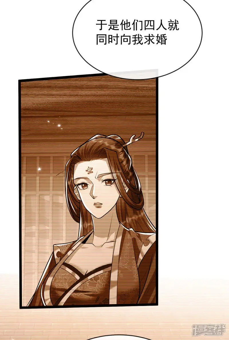 第213话 清理下狗罢了！31