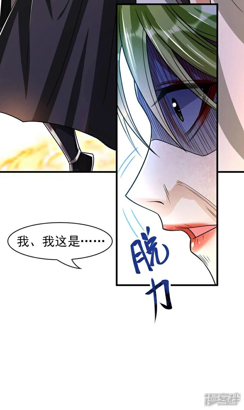 第201话 这两人不容小觑！26