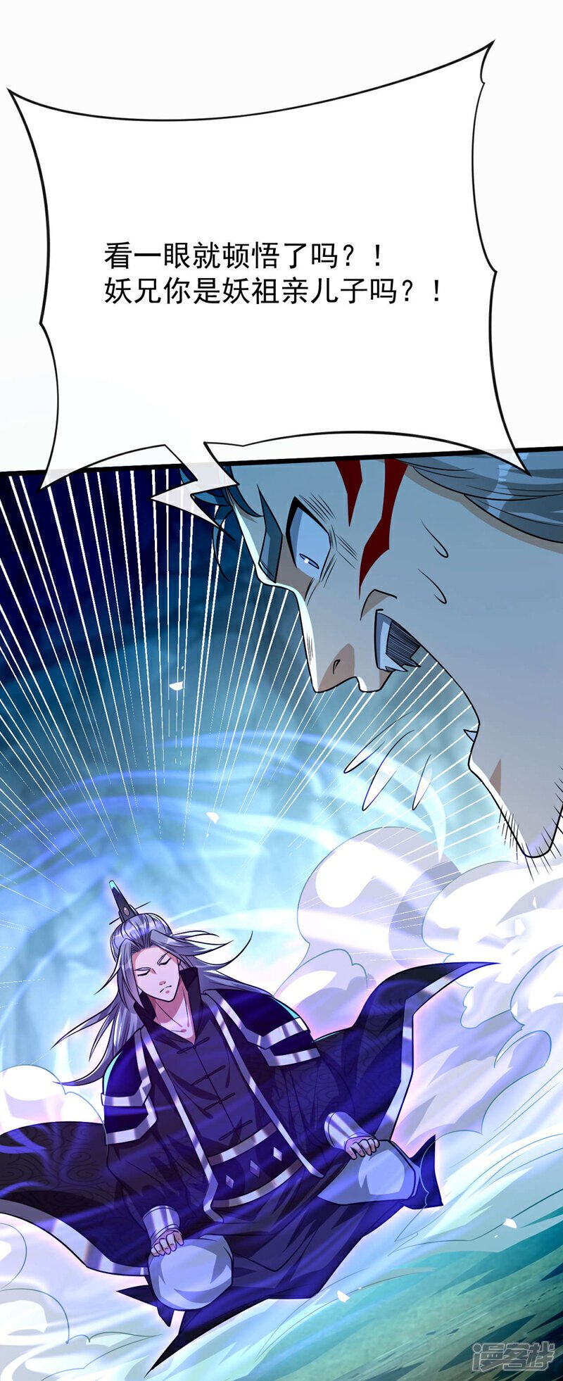 第157话 妖族的法则之力！30