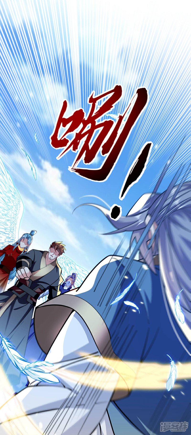 第132话 王者向来独行！11