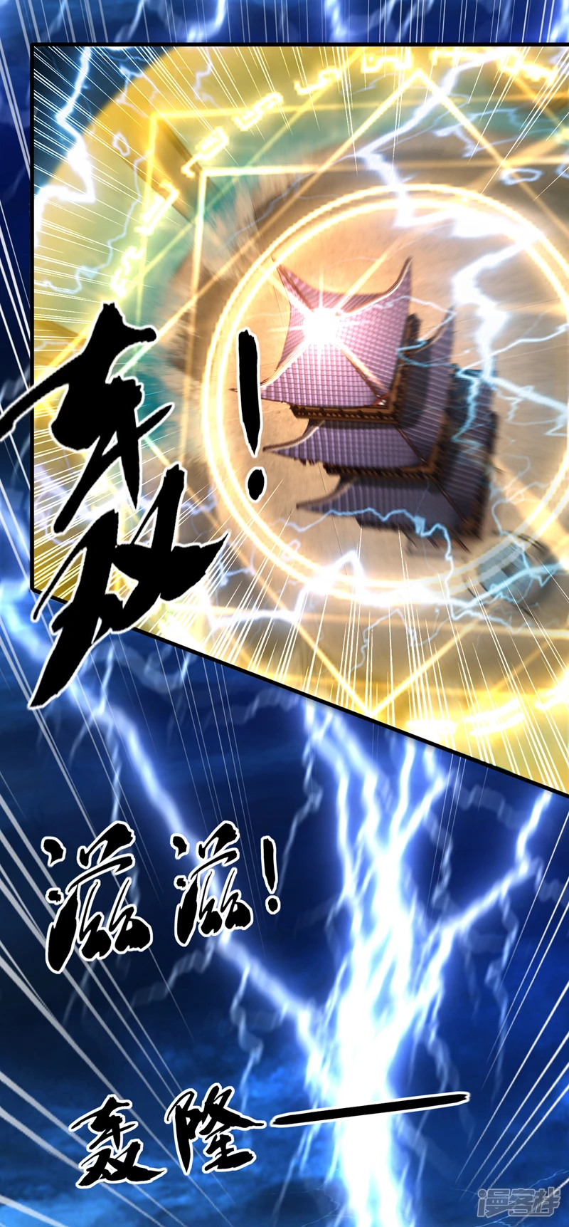 第18话 你们还死不了！9