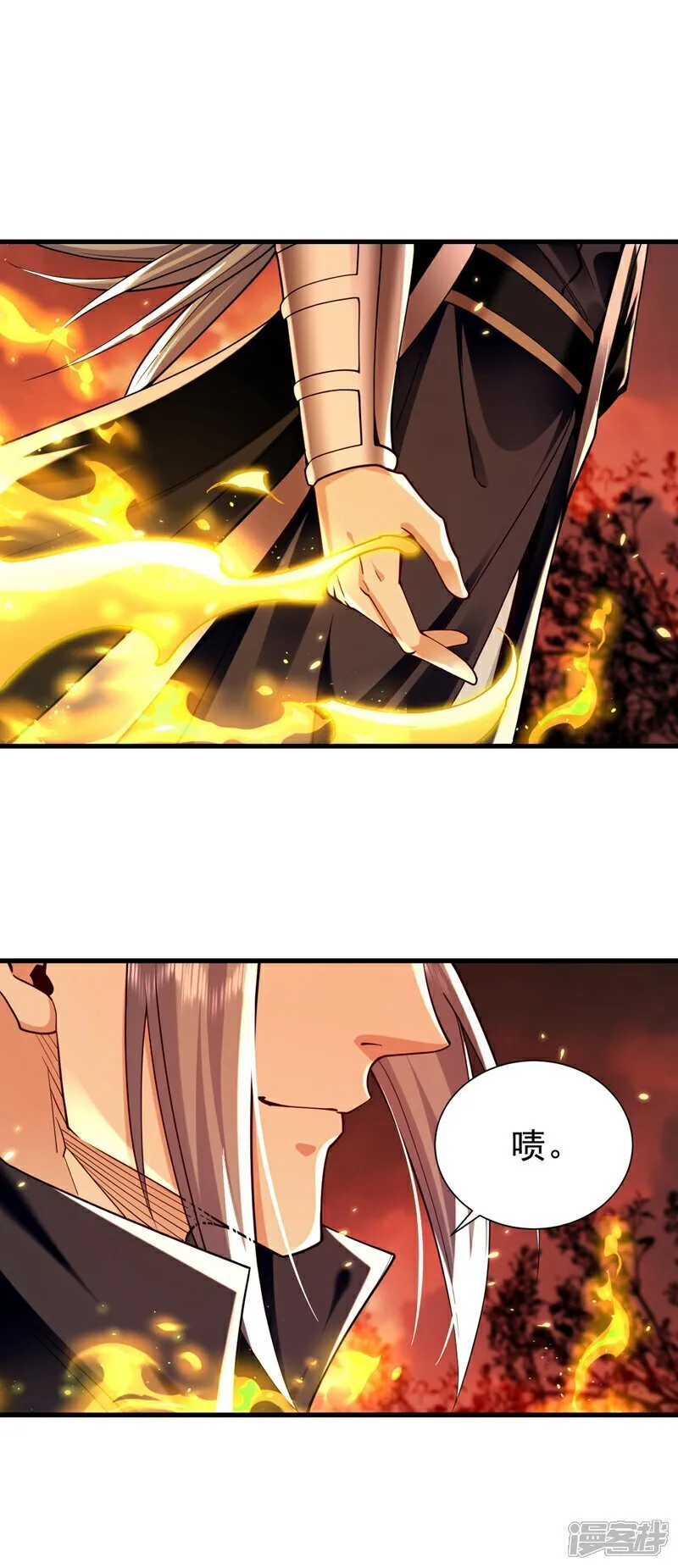 第317话 这就怕了？14