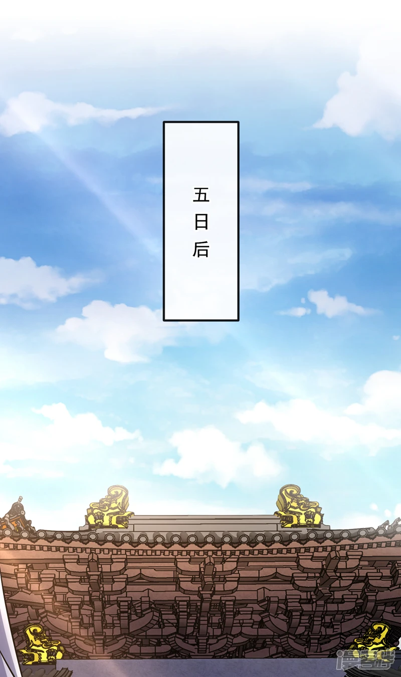 第38话 古公子是来演戏的？！16