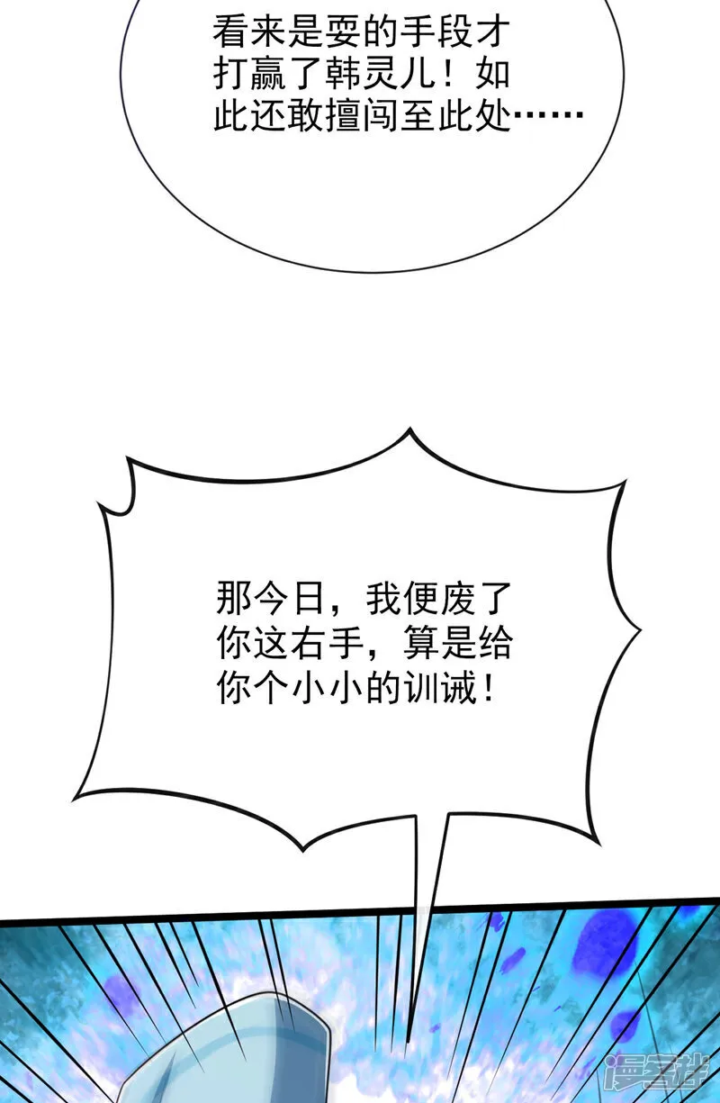 第271话 你要替她报仇？20