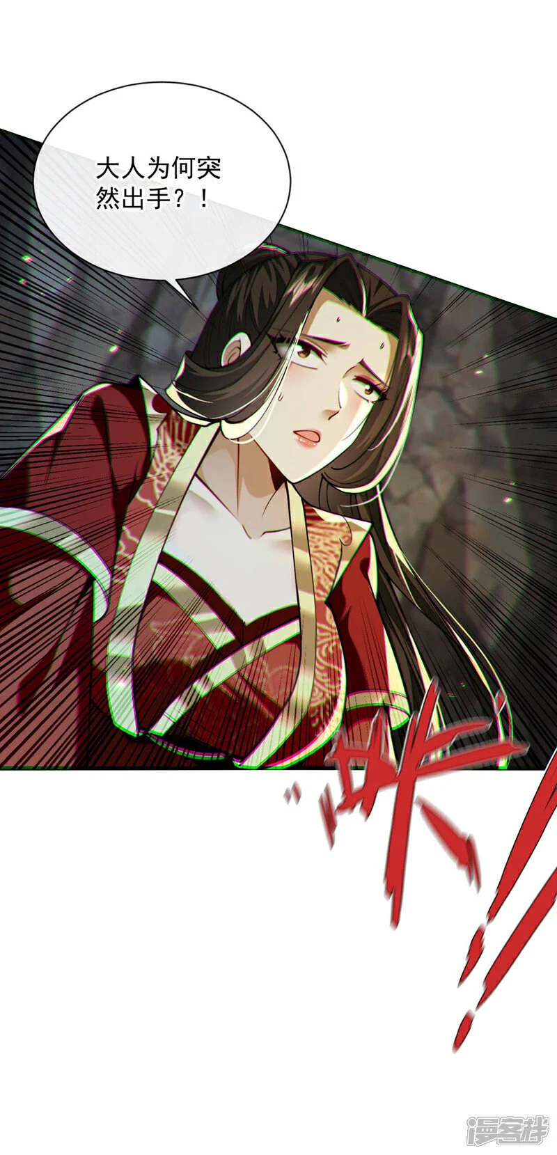 第217话 这石像有问题！27