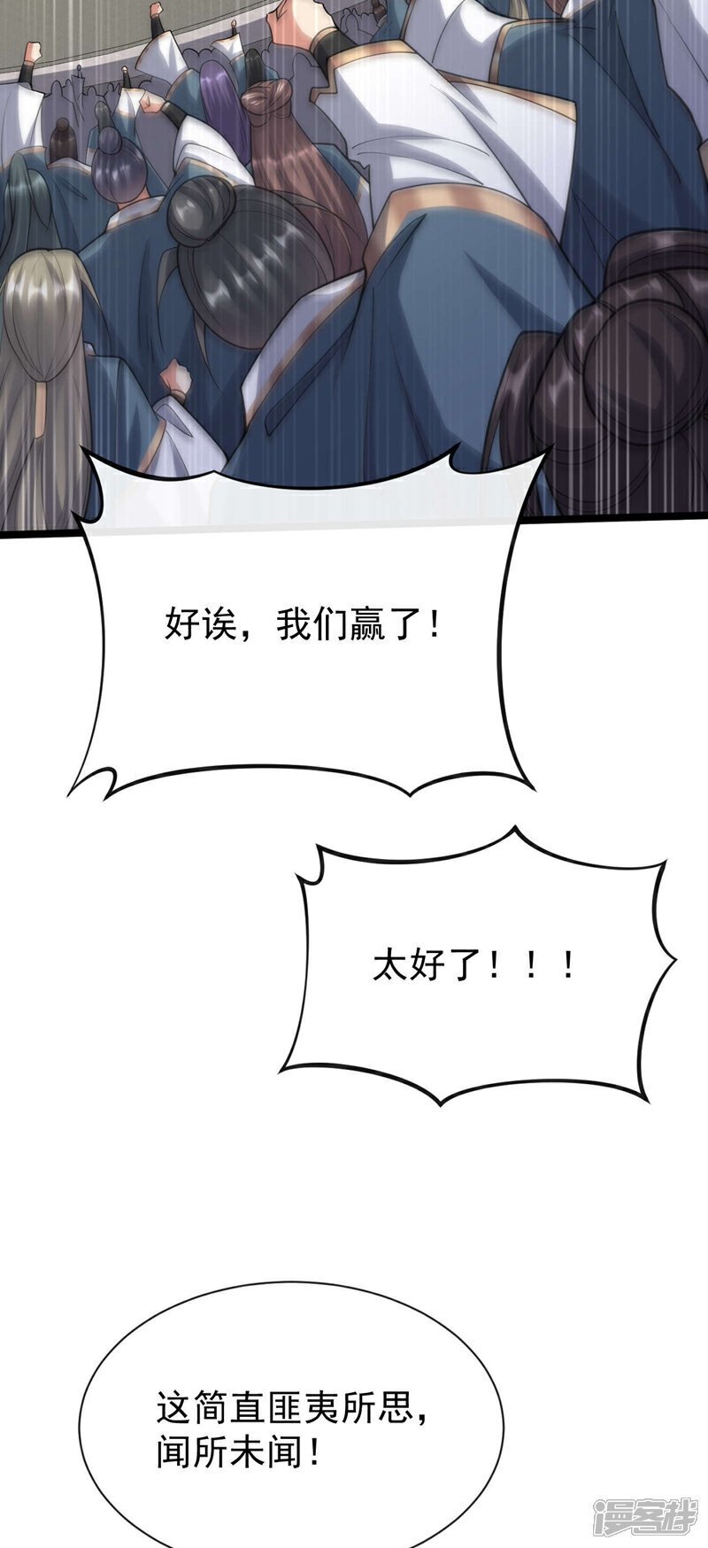 第130话 摁在地上摩擦~32