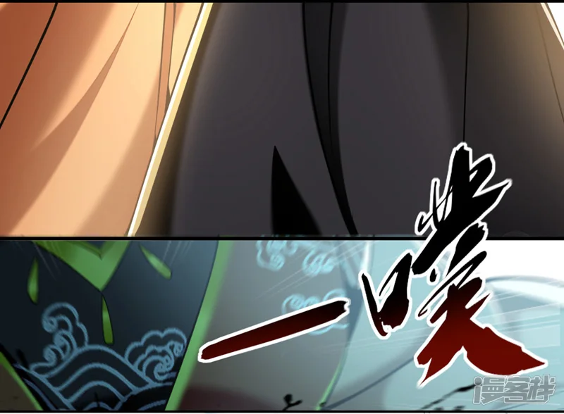第60话 你到底是什么人？22