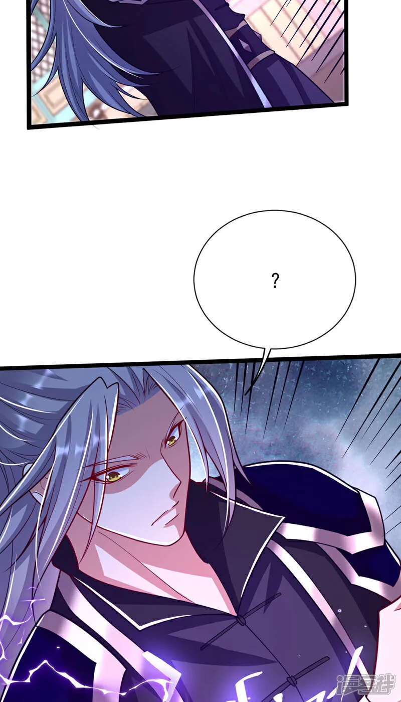 第271话 你要替她报仇？17