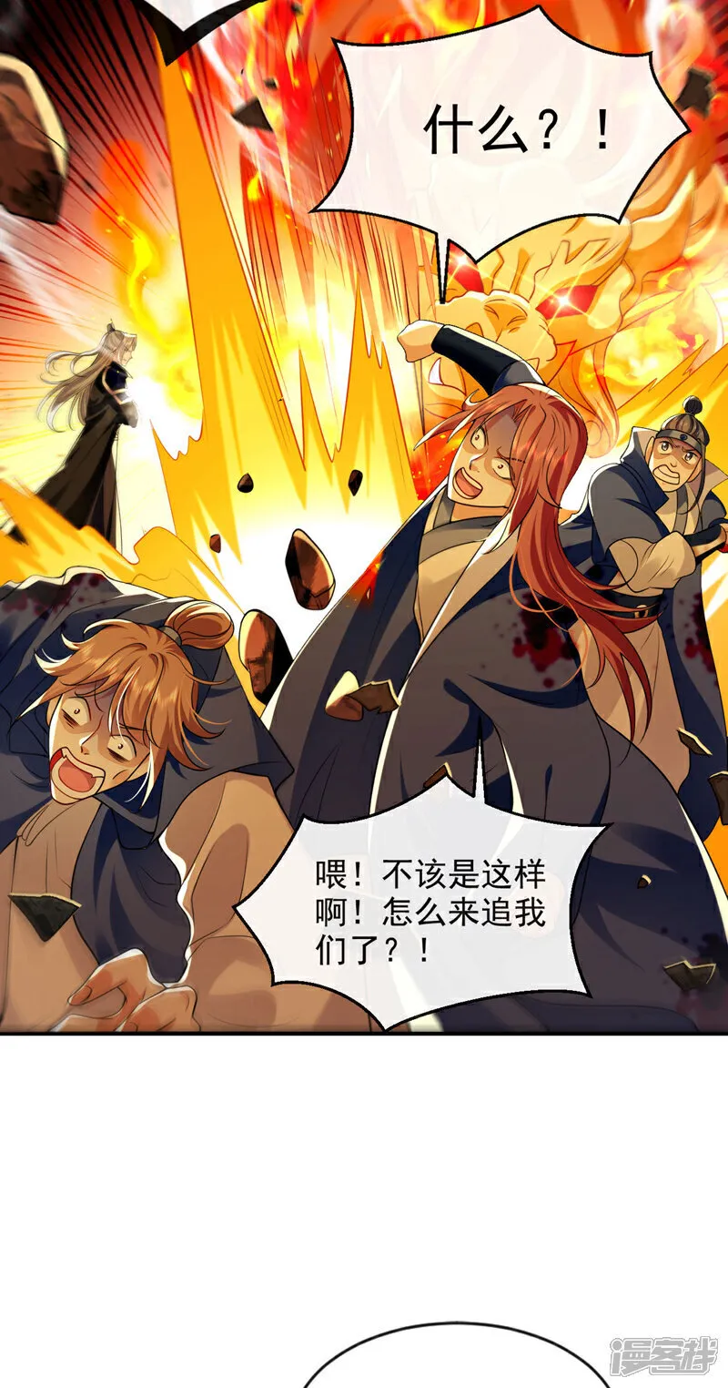 第288话 死路一条2