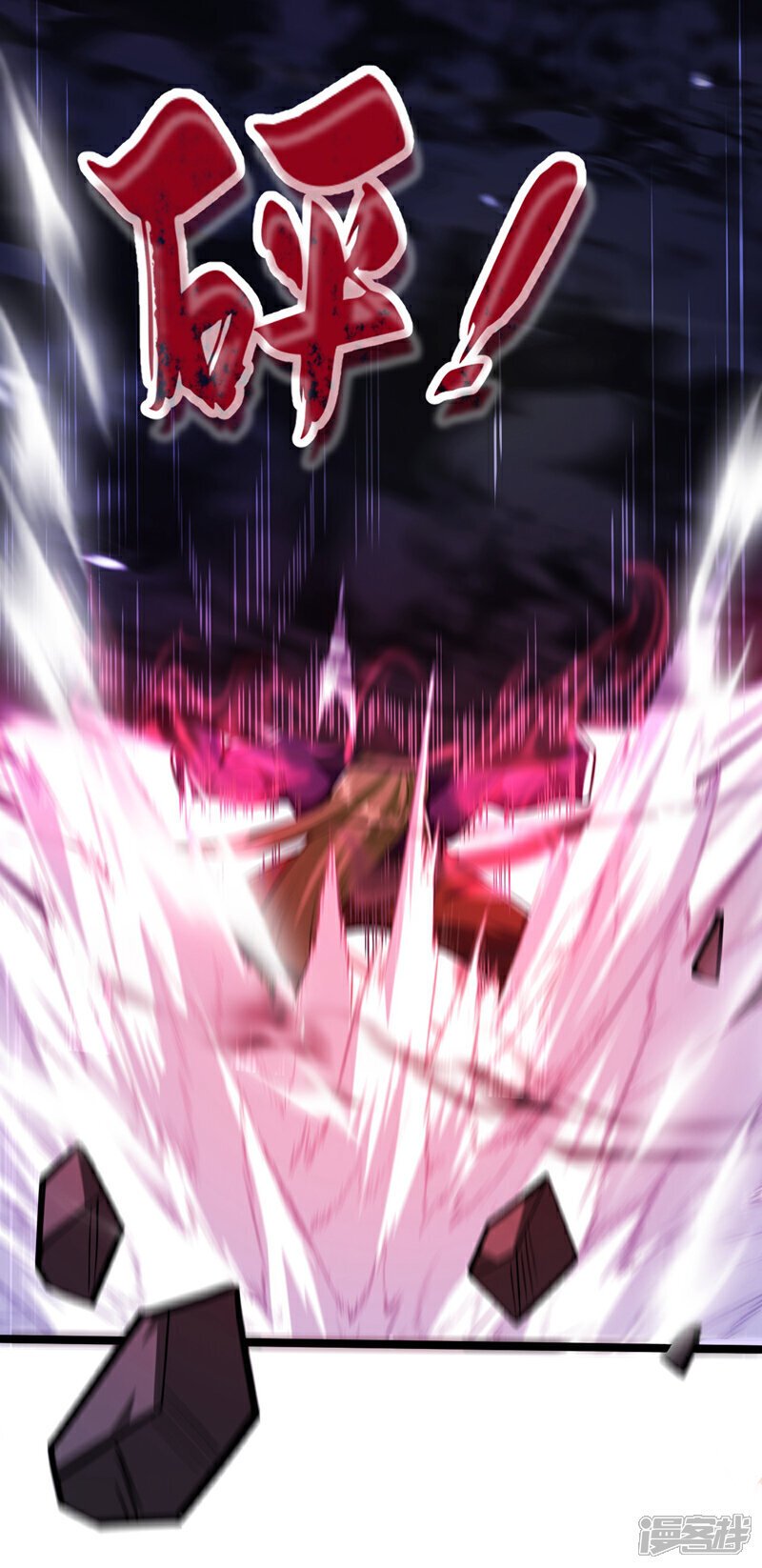 第148话 该结束了！14
