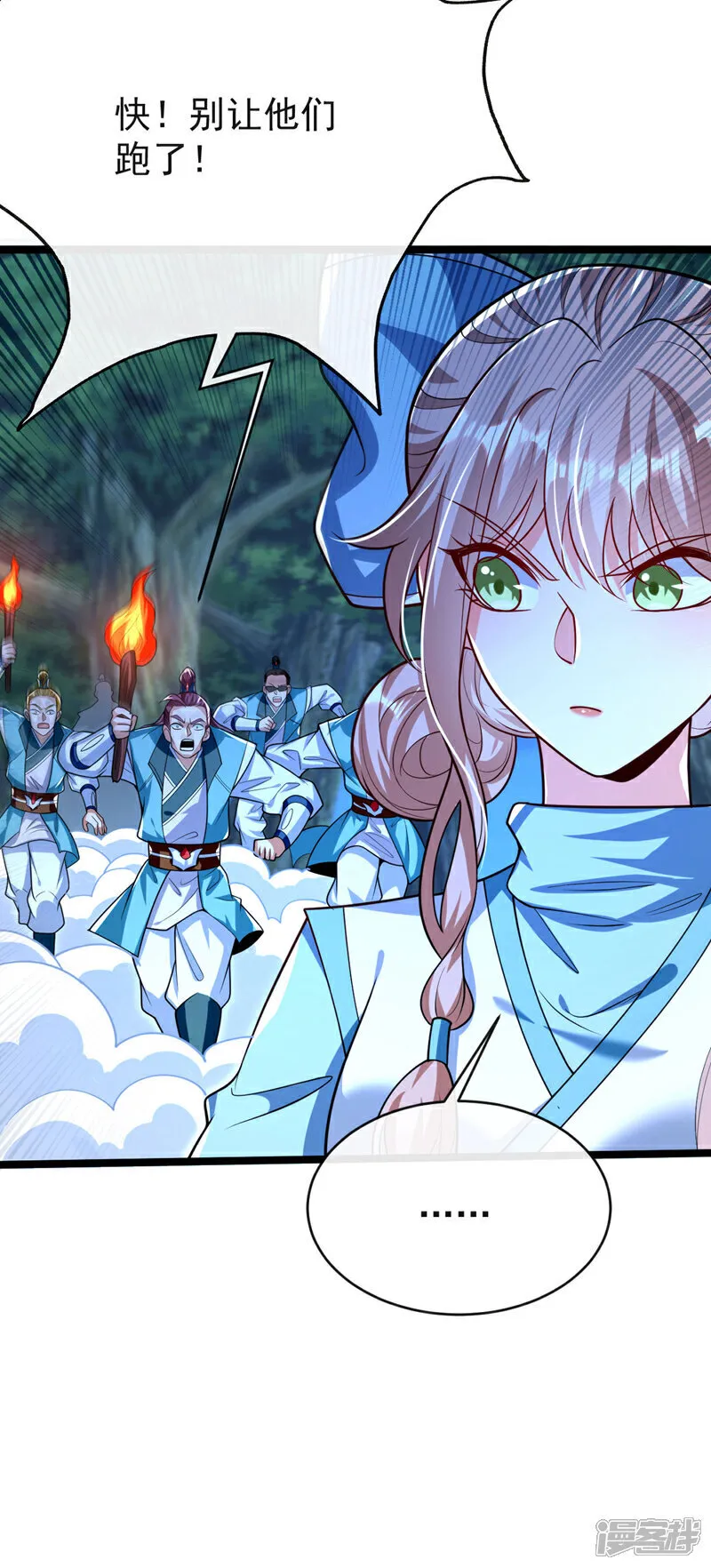 第286话 有人在呼救？26