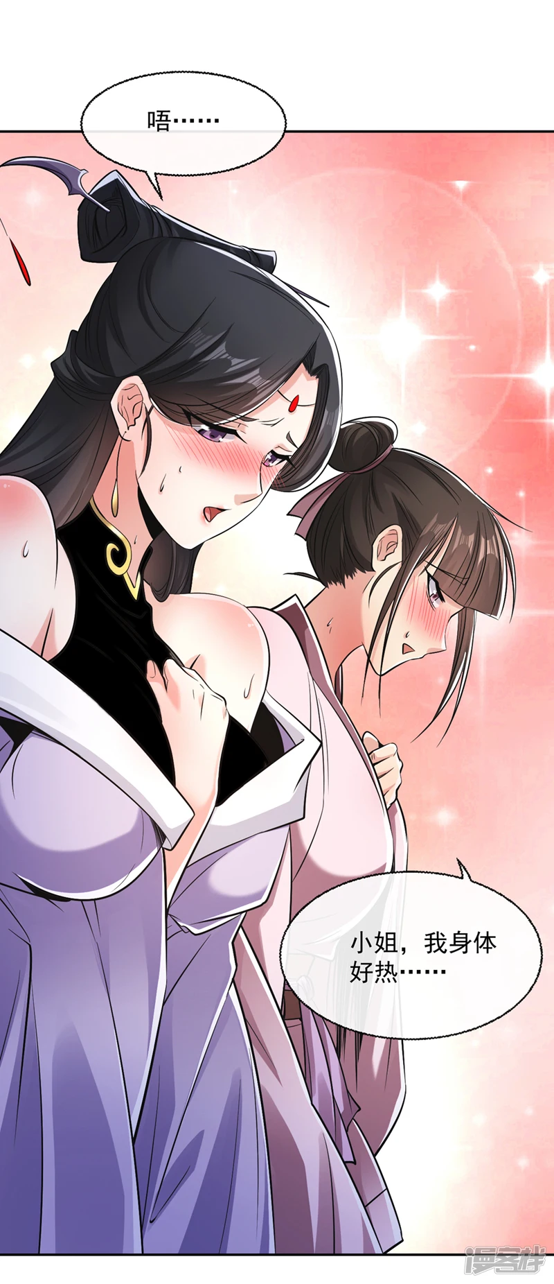 第37话 徒债，只能师还了26