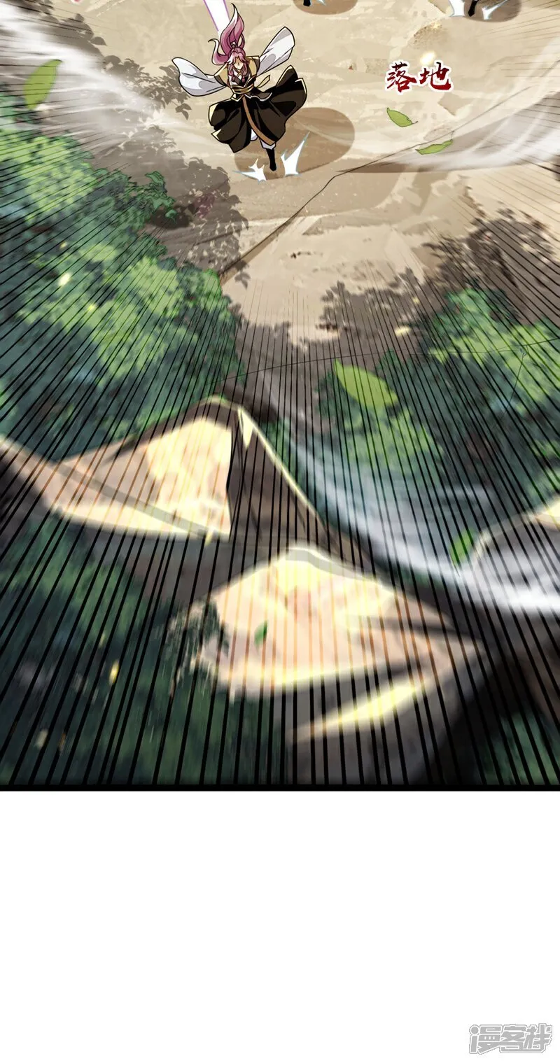 第309话 是你们在找我？20