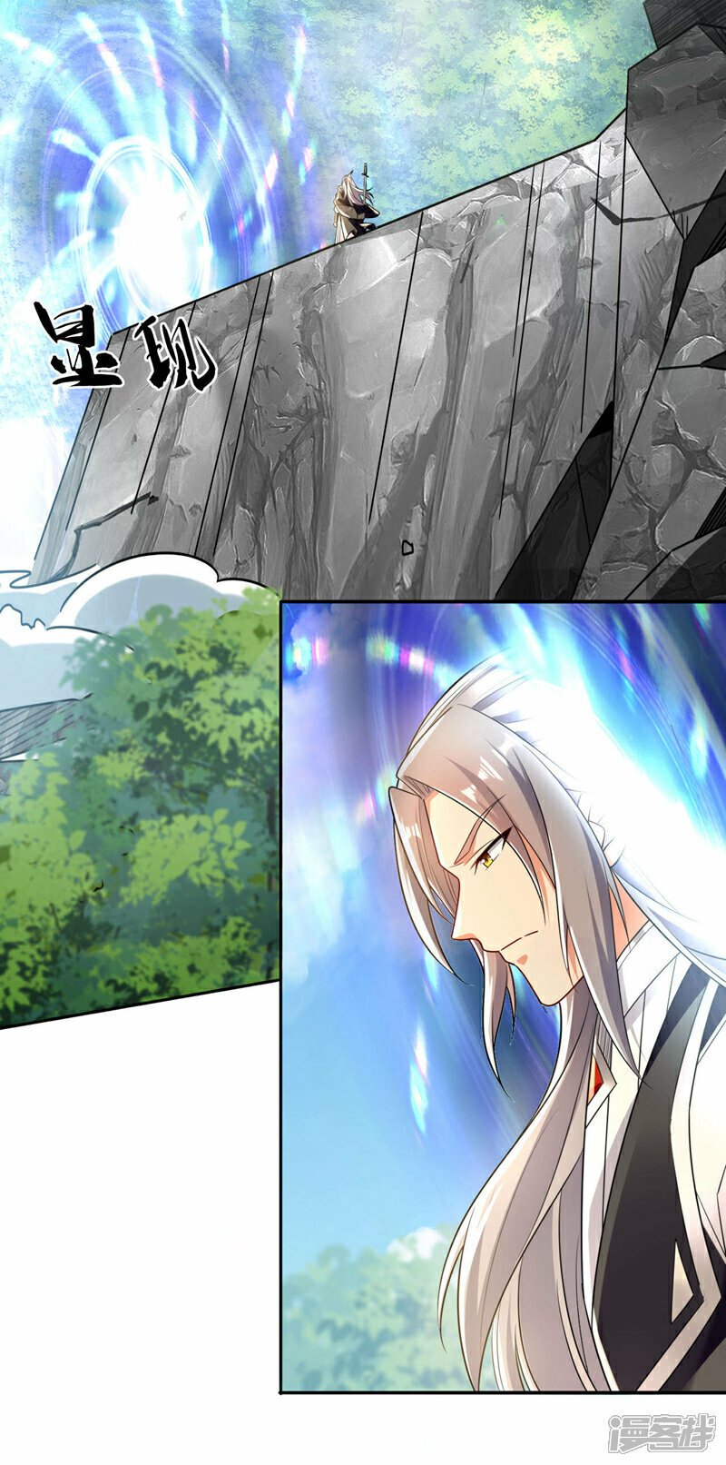 第100话 绝不能轻看此人！19