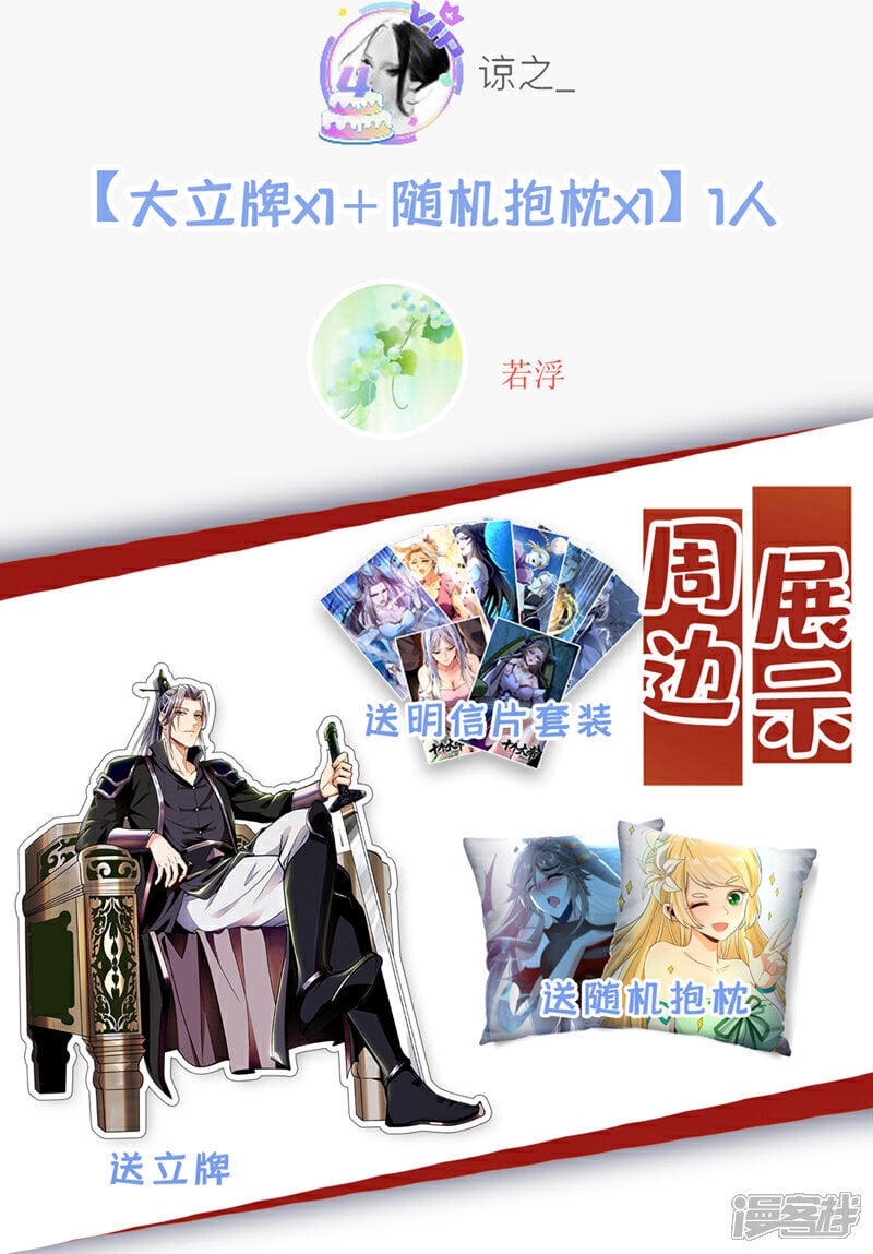 第135话 原来就是你们！47