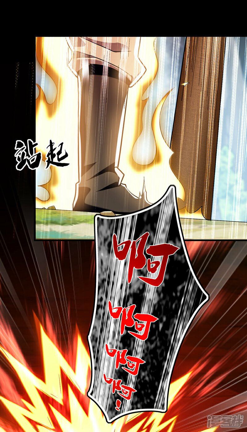 第101话 赌命之行14
