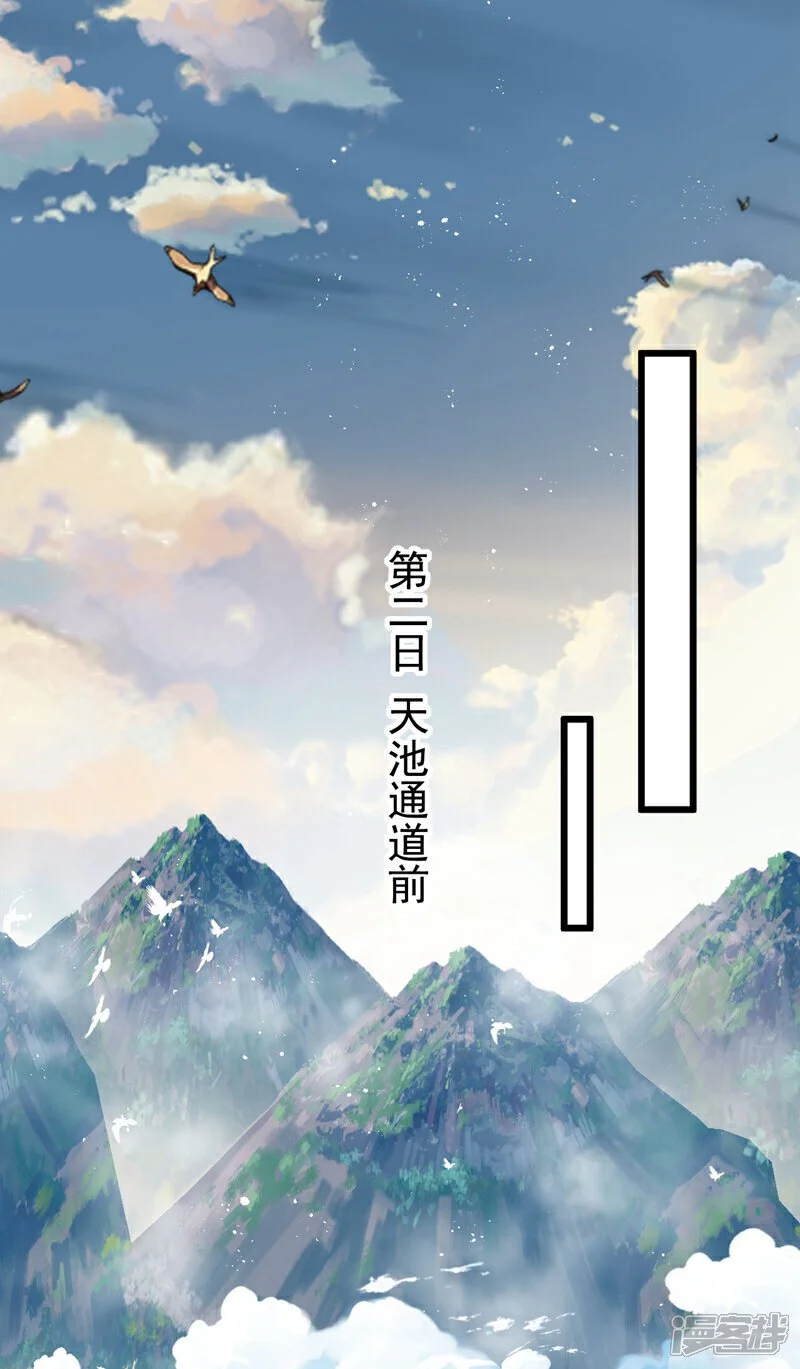 第197话 那就鱼死网破吧！11