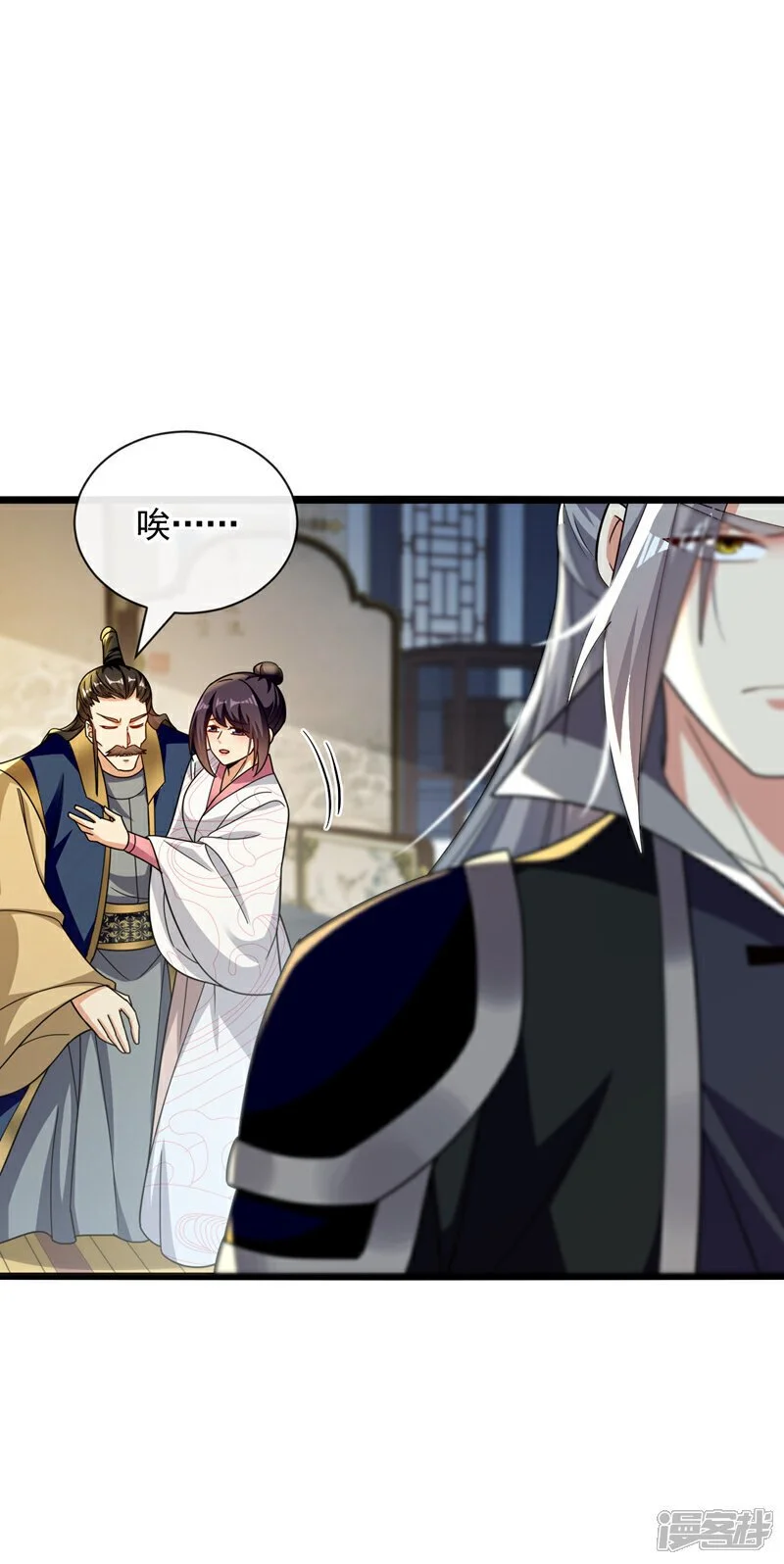 第193话 为何不肯用药？25