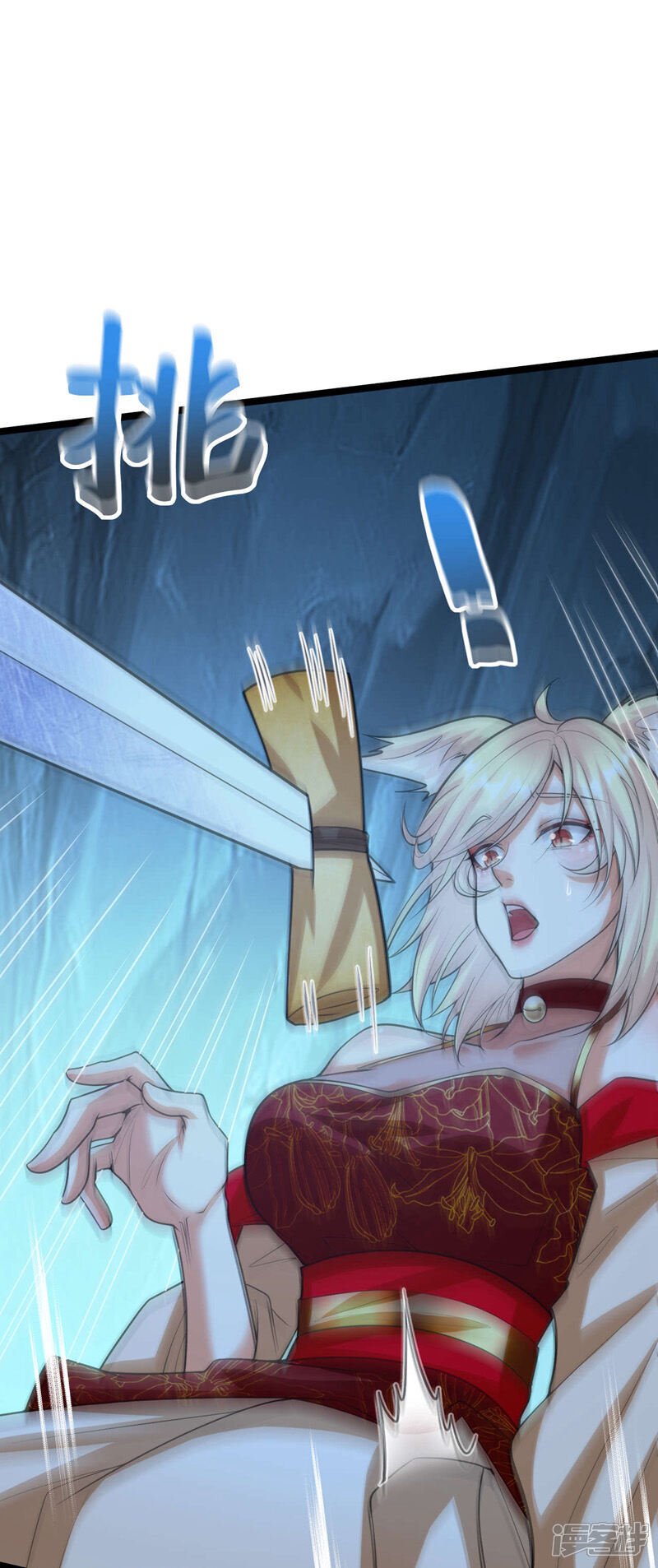 第158话 狐族的陷阱22