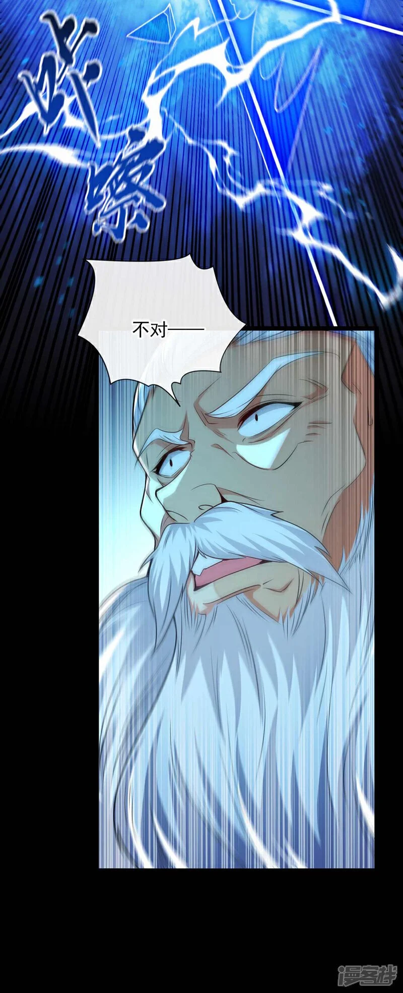 第203话 那就赌一把吧！5